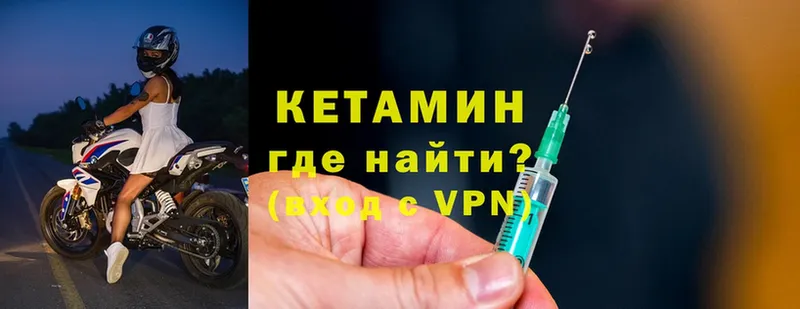 darknet состав  Радужный  Кетамин VHQ 